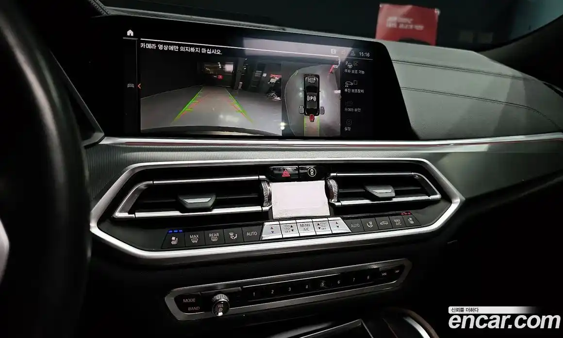 BMW X6 2020 3.0 Автомат в Москве № 229201, фото 15