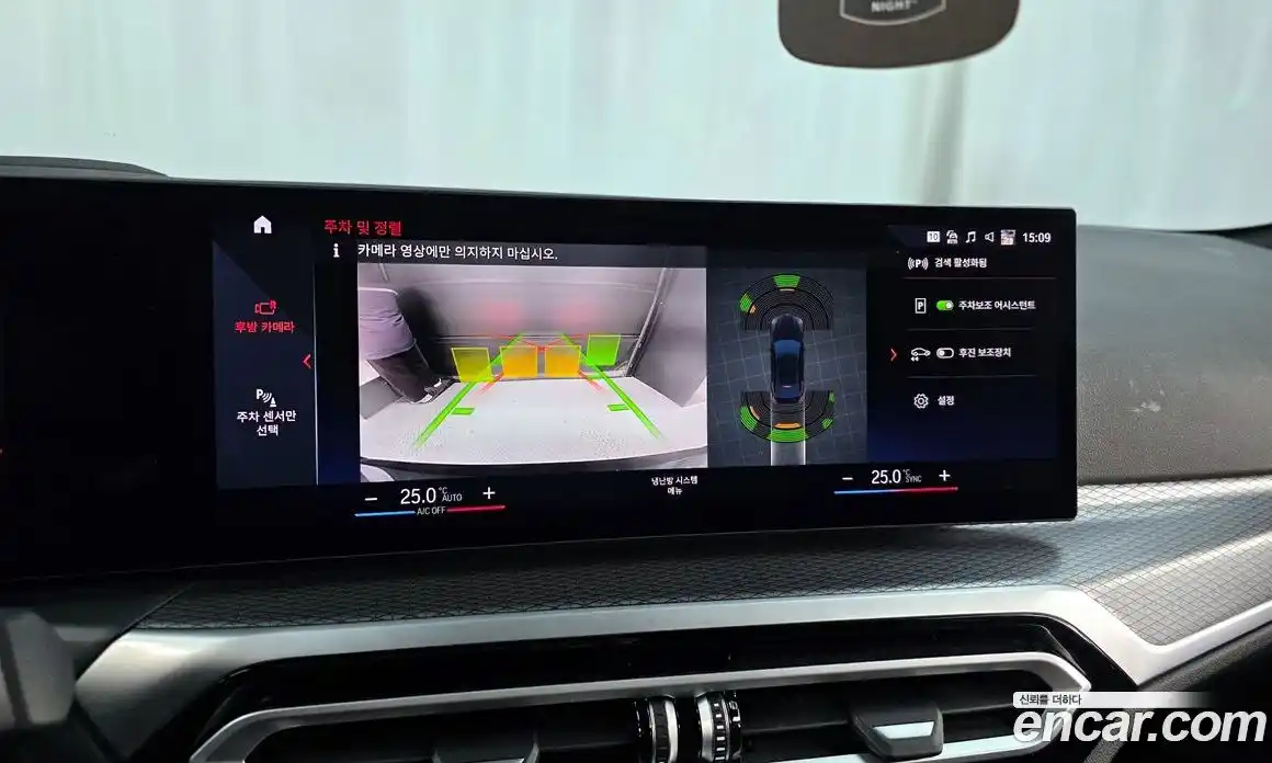 BMW i4 2024 0.2 Автомат в Москве № 229206, фото 14