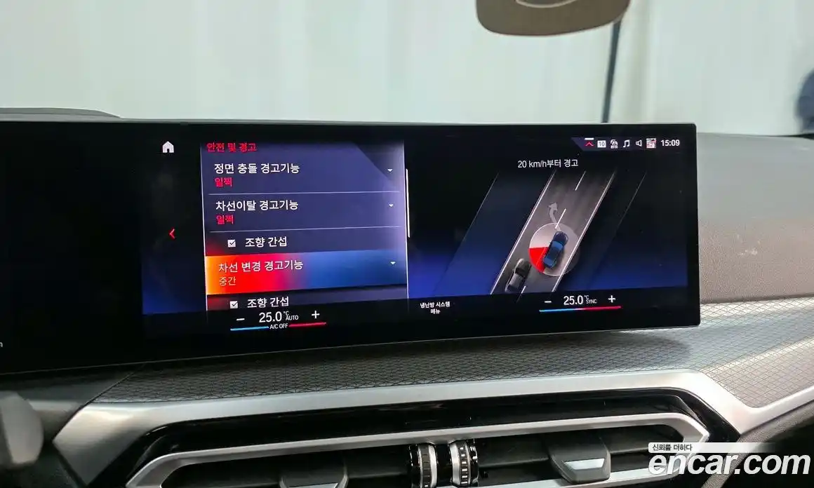 BMW i4 2024 0.2 Автомат в Москве № 229206, фото 20