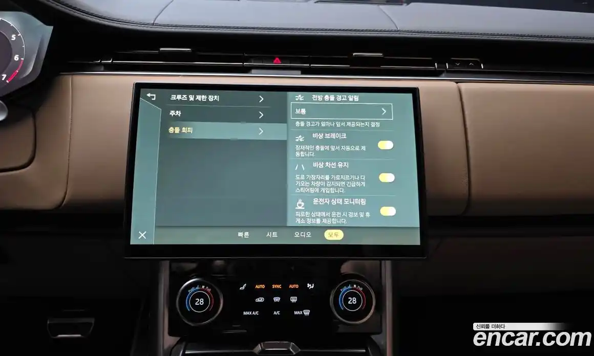 Land Rover Range-Rover 2023 4.4 Автомат в Москве № 231268, фото 15