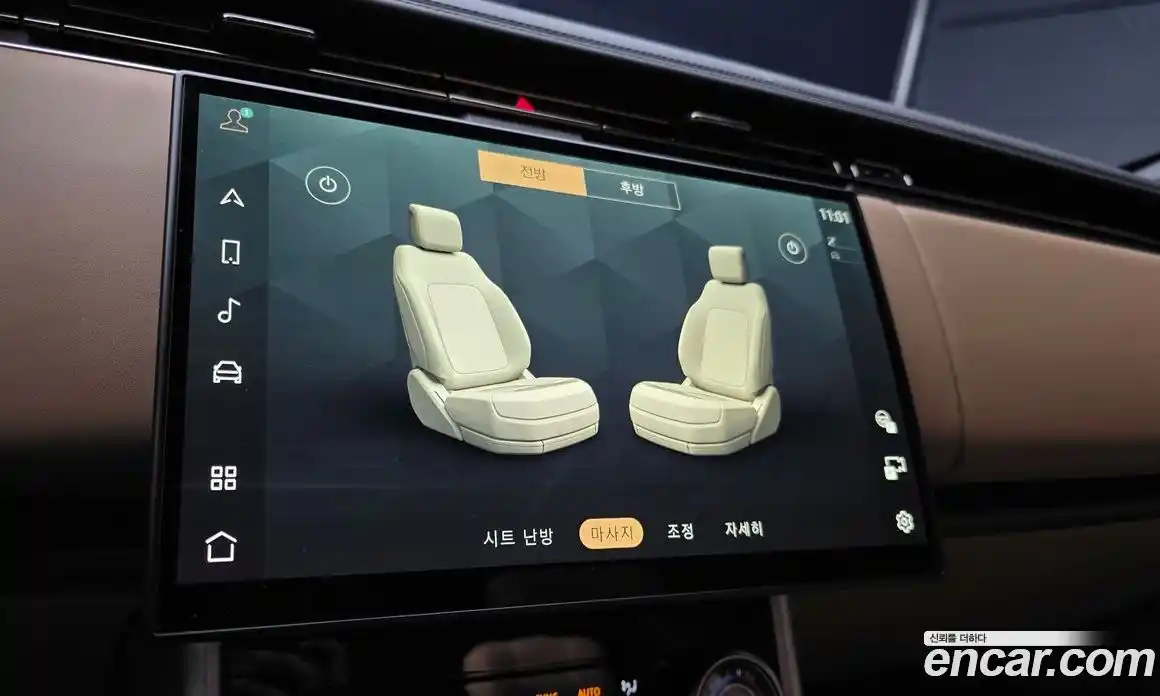 Land Rover Range-Rover 2023 4.4 Автомат в Москве № 231268, фото 5