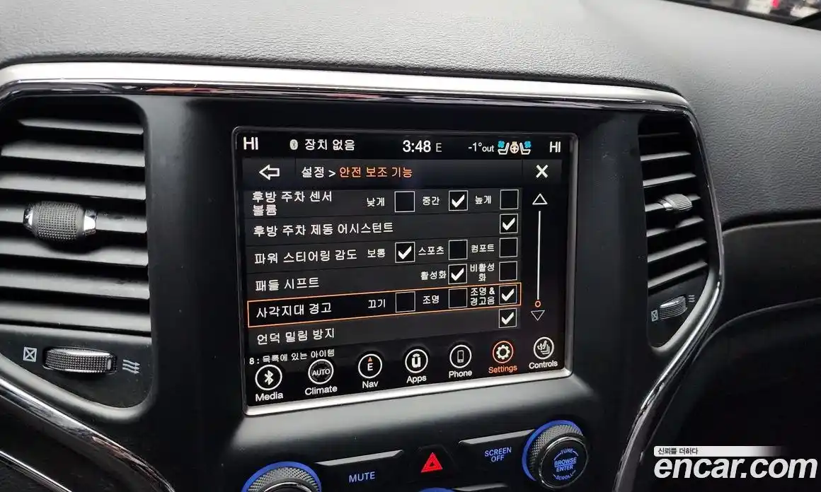 Jeep Cherokee 2018 3.6 Автомат в Москве № 232506, фото 18