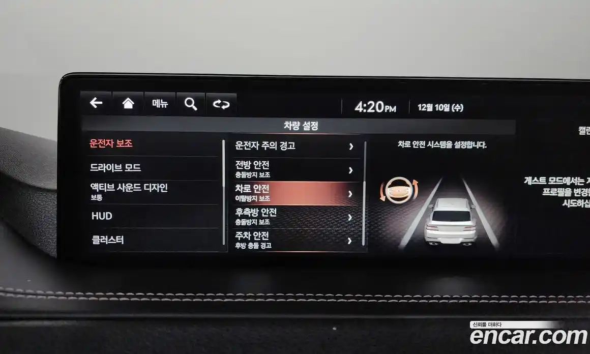 Genesis GV80 2021 2.5 Автомат в Москве № 24035, фото 4