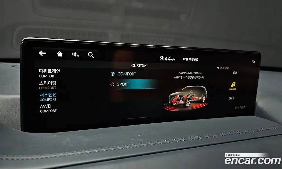 Genesis GV80 2023 2.5 Автомат в Москве № 27117, фото 16