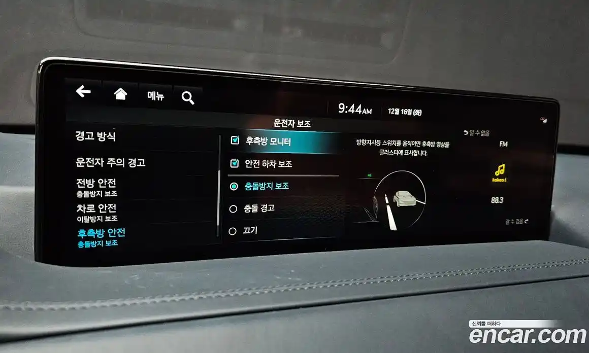 Genesis GV80 2023 2.5 Автомат в Москве № 27117, фото 8