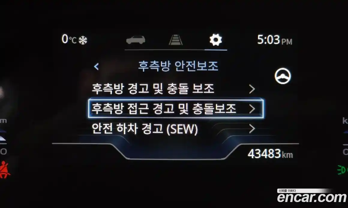 SsangYong Torres 2023 1.5 Автомат в Москве № 28468, фото 11