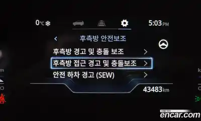 SsangYong Torres 2023 1.5 Автомат в Москве № 28468, миниатюра 11