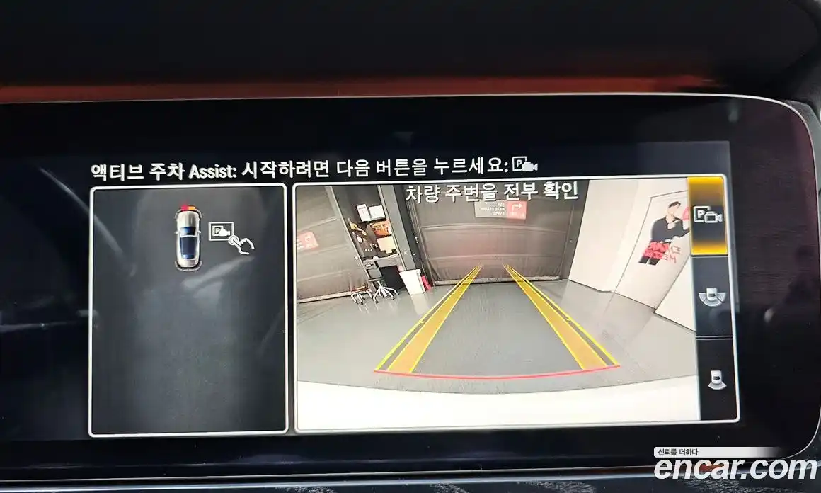 Mercedes-Benz E-Class 2020 1.9 Автомат в Москве № 291043, фото 17