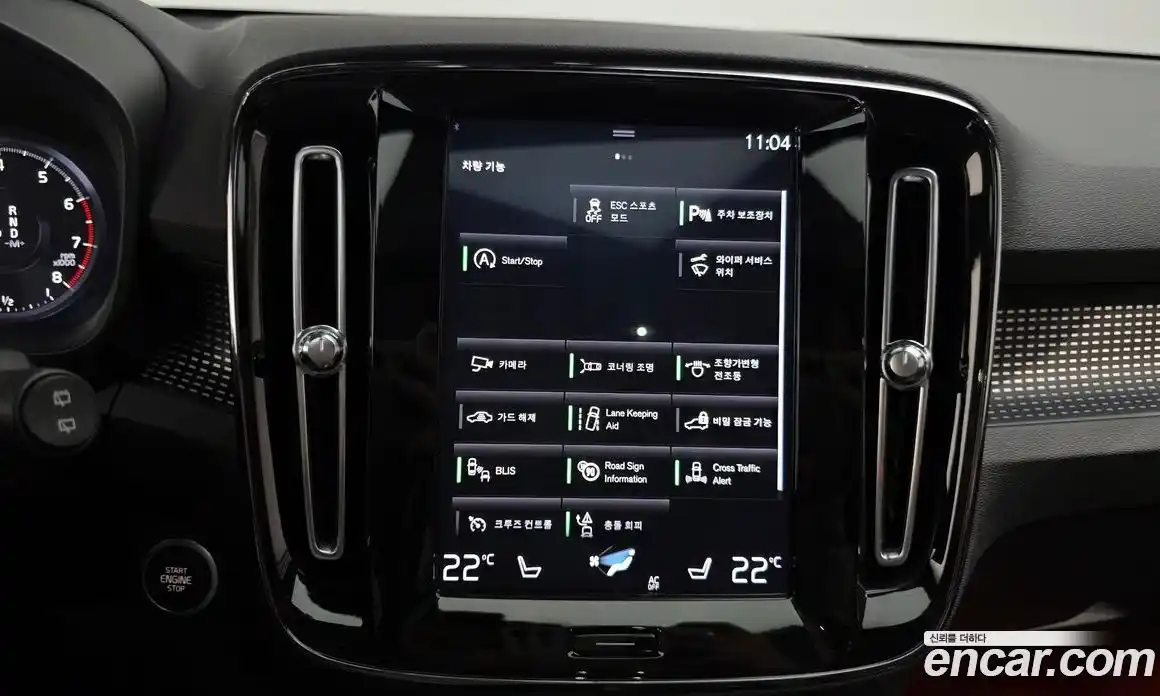 Volvo XC40 2020 2.0 Автомат в Москве № 312520, фото 12