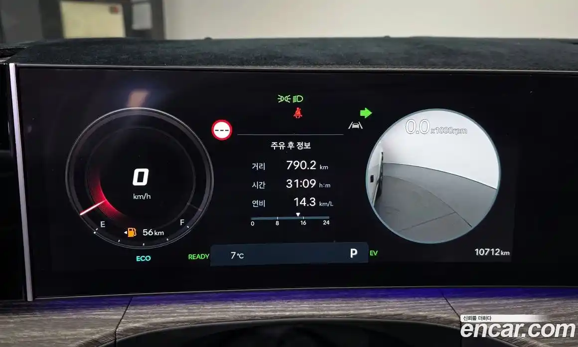 Hyundai Santa Fe 2025 1.6 Автомат в Москве № 3399, фото 16