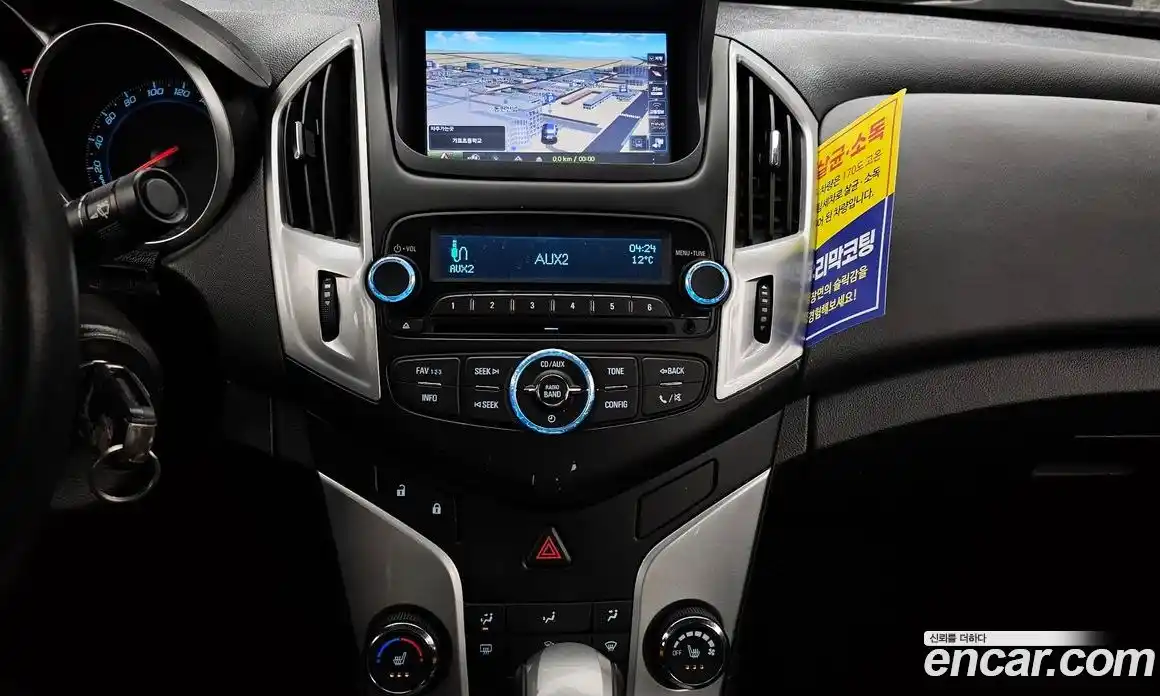 Chevrolet Cruze 2014 1.8 Автомат в Москве № 37292, фото 13