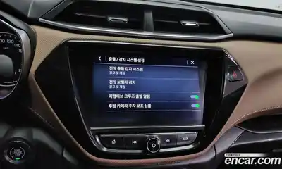 Chevrolet TrailBlazer, 2023