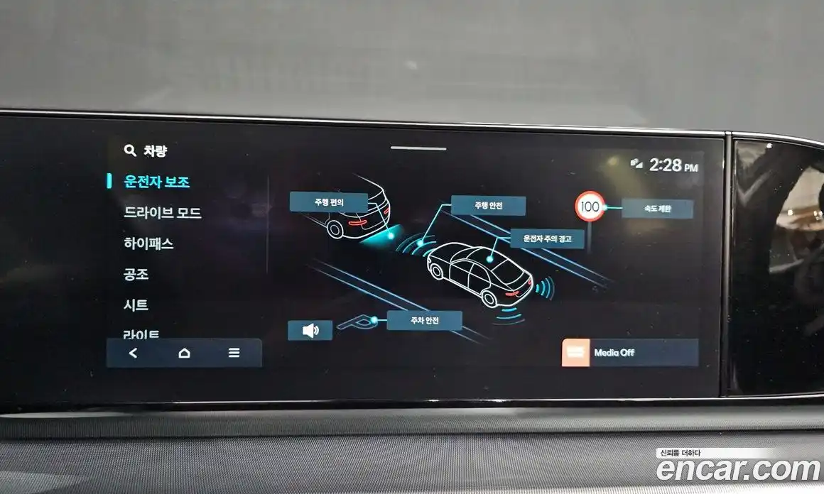 Hyundai Grandeur 2023 2.5 Автомат в Москве № 49913, фото 18