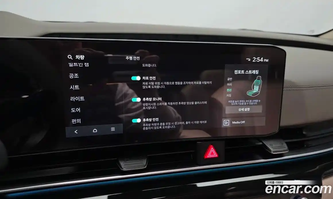 Kia Canival 2024 1.6 Автомат в Москве № 52543, фото 3