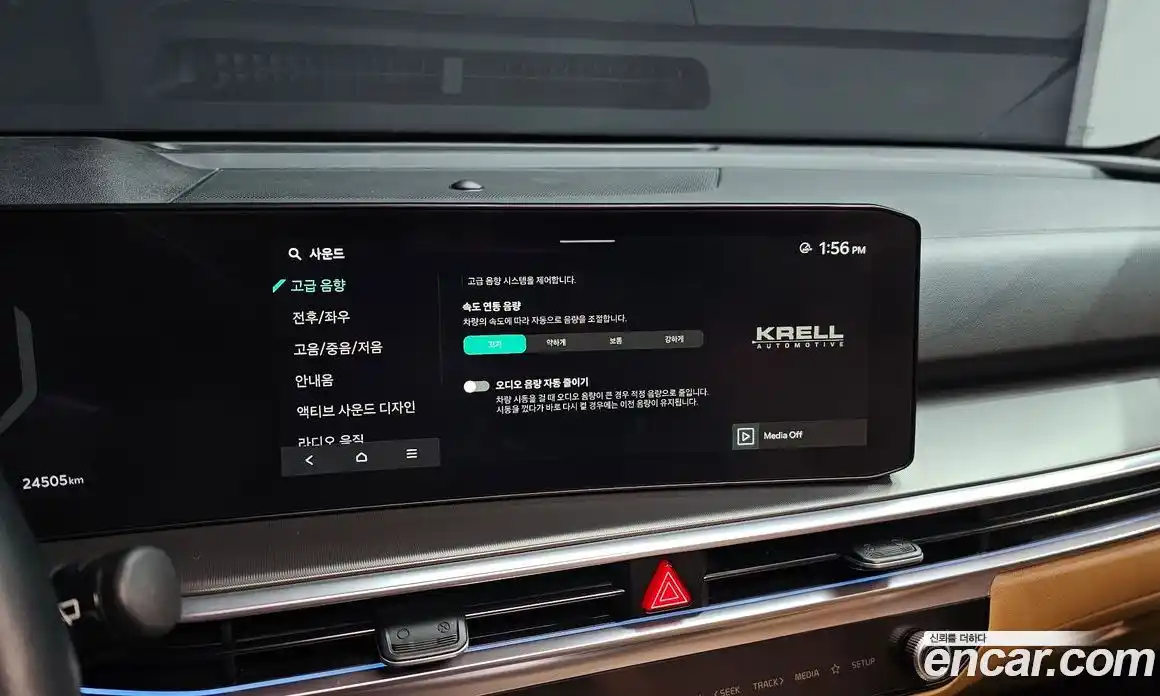 Kia Sorento 2024 2.5 Автомат в Москве № 96889, фото 11