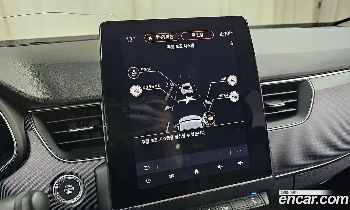 Renault XM3 2022 1.3 Автомат в Москве № 106438, фото 8