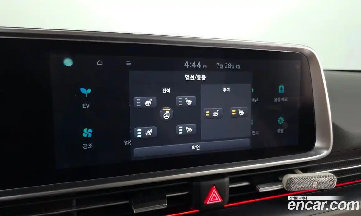 Hyundai Ioniq 6 2023 0.1 Автомат в Москве № 108669, фото 8