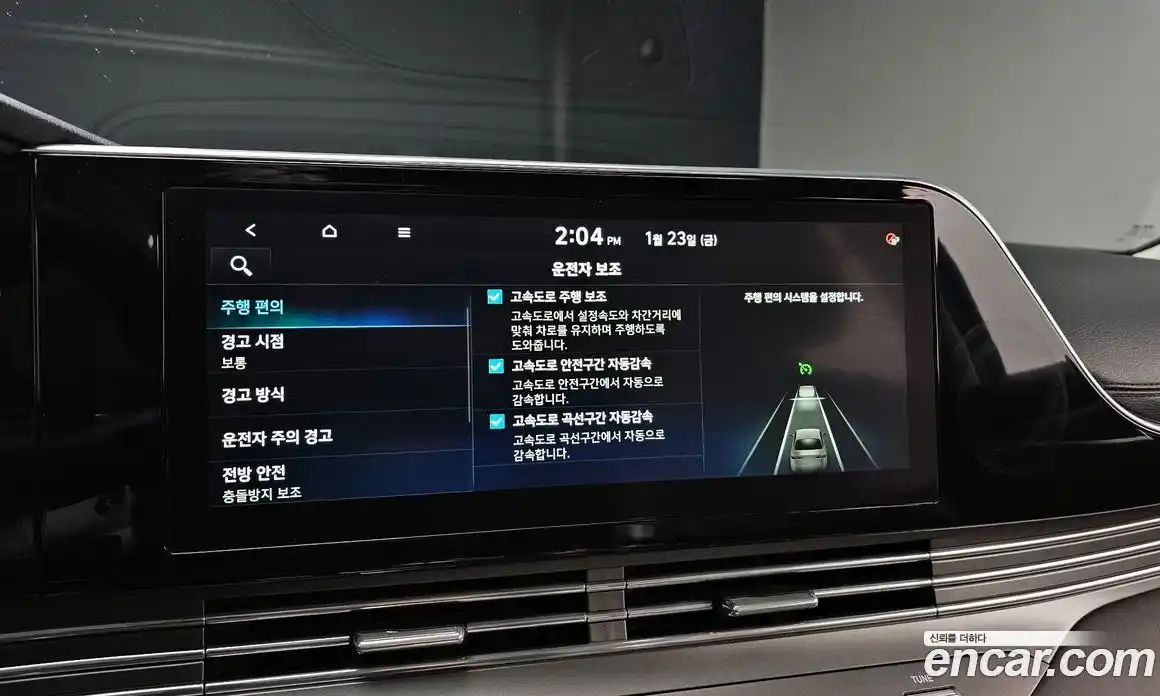 Hyundai Grandeur 2021 2.5 Автомат в Москве № 109962, фото 11