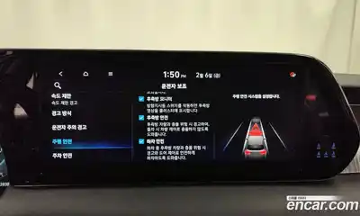 Hyundai Palisade 2023 3.8 Автомат в Москве № 110173, миниатюра 6