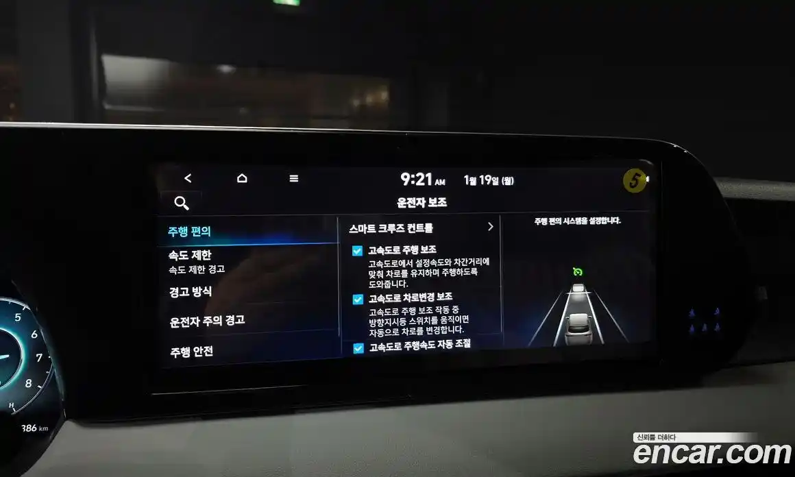 Hyundai Palisade 2024 3.8 Автомат в Москве № 110519, фото 5