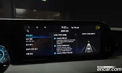 Hyundai Palisade 2024 3.8 Автомат в Москве № 110519, миниатюра 5