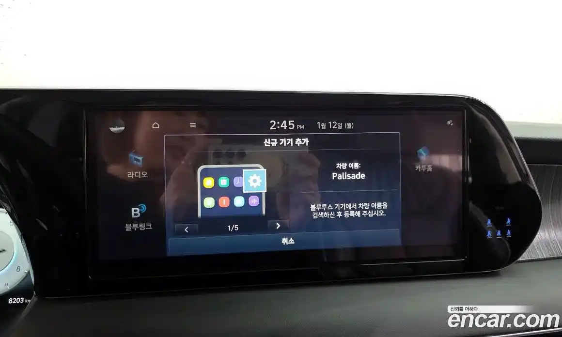 Hyundai Palisade 2024 3.8 Автомат в Москве № 119546, фото 16