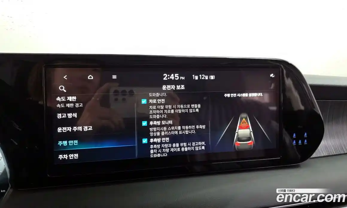 Hyundai Palisade 2024 3.8 Автомат в Москве № 119546, фото 20