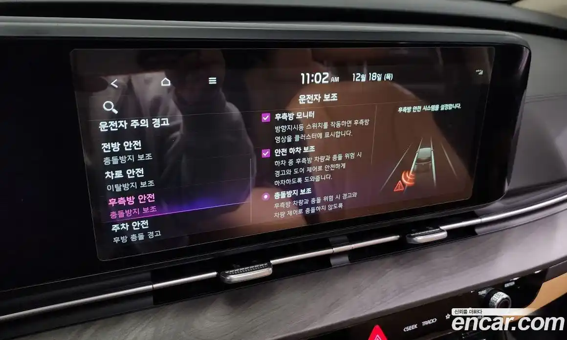 Kia Canival 2023 3.5 Автомат в Москве № 120381, фото 20