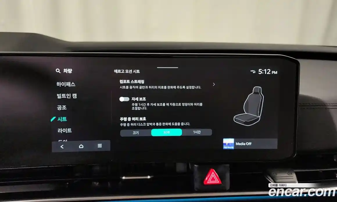 Kia Canival 2025 1.6 Автомат в Москве № 120448, фото 20