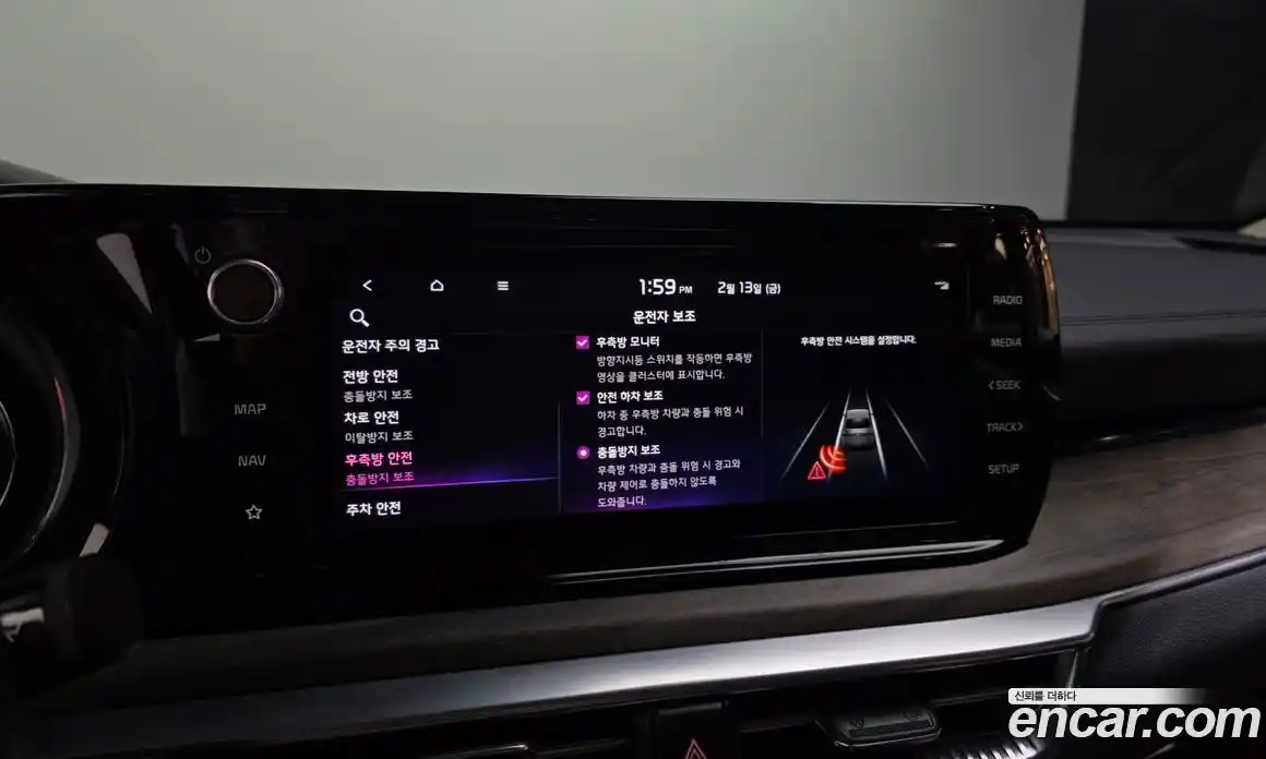 Kia K5 2023 2.0 Автомат в Москве № 124191, фото 12