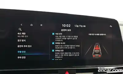 Hyundai Avante 2024 1.6 Автомат в Москве № 126106, миниатюра 8