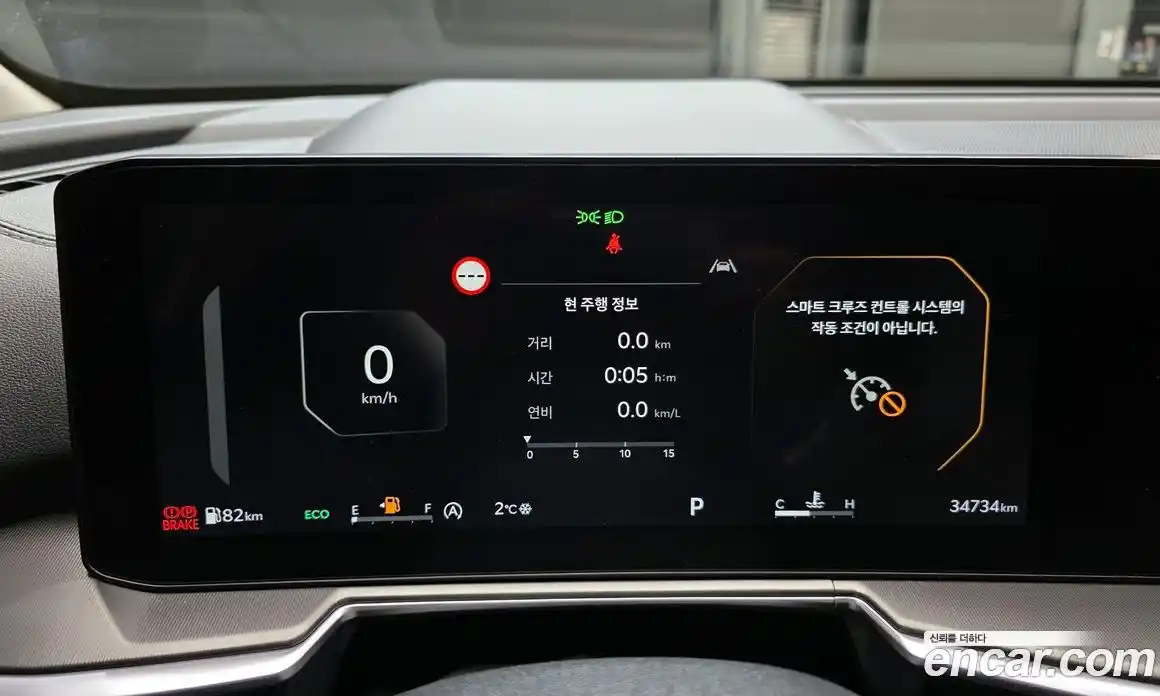 Kia Sorento 2024 2.5 Автомат в Москве № 132992, фото 15