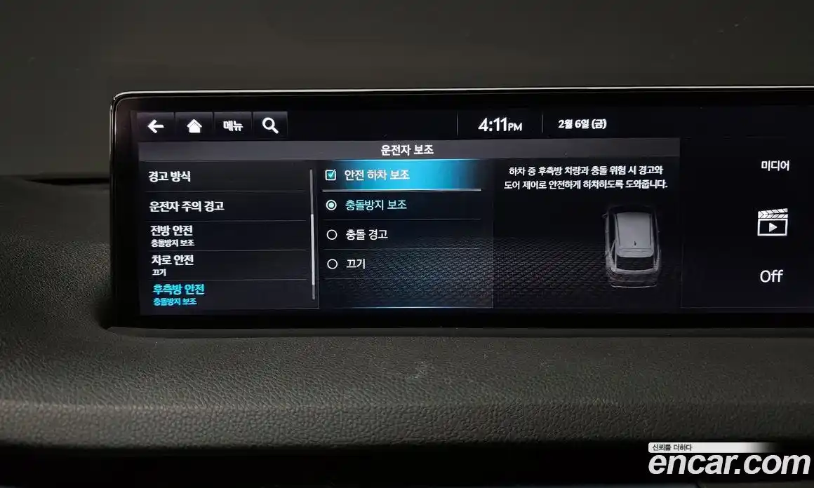 Genesis GV70 2023 2.5 Автомат в Москве № 135647, фото 13