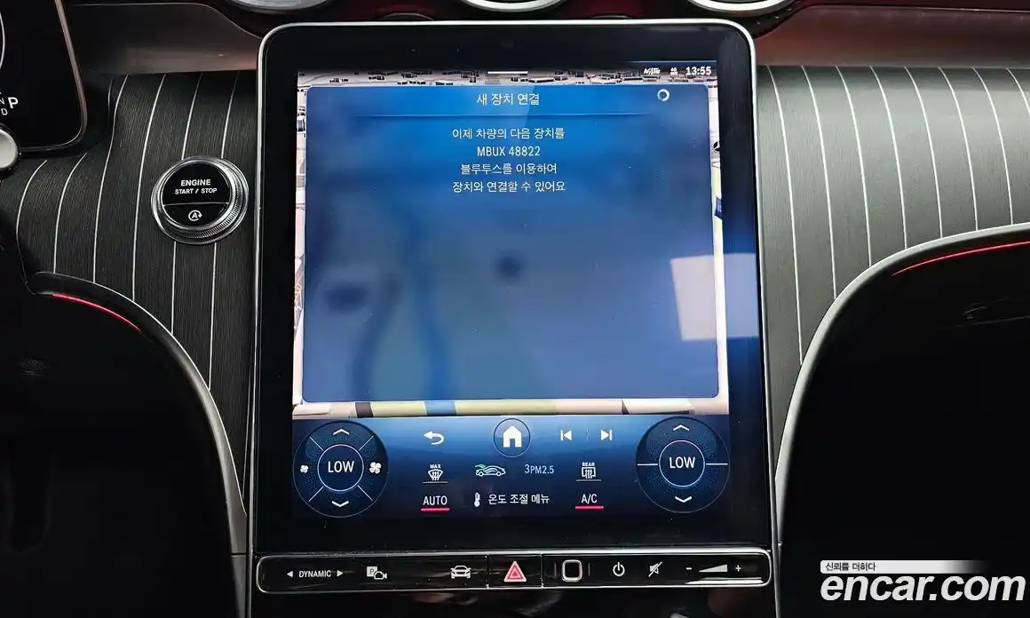 Mercedes-Benz C-Class 2023 2.0 Автомат в Москве № 137302, фото 14