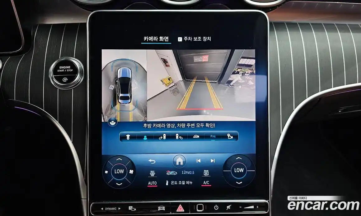 Mercedes-Benz C-Class 2023 2.0 Автомат в Москве № 137302, фото 17