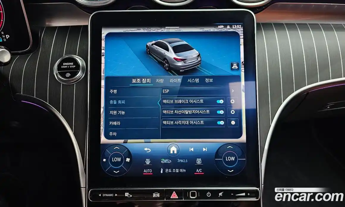 Mercedes-Benz C-Class 2023 2.0 Автомат в Москве № 137302, фото 20