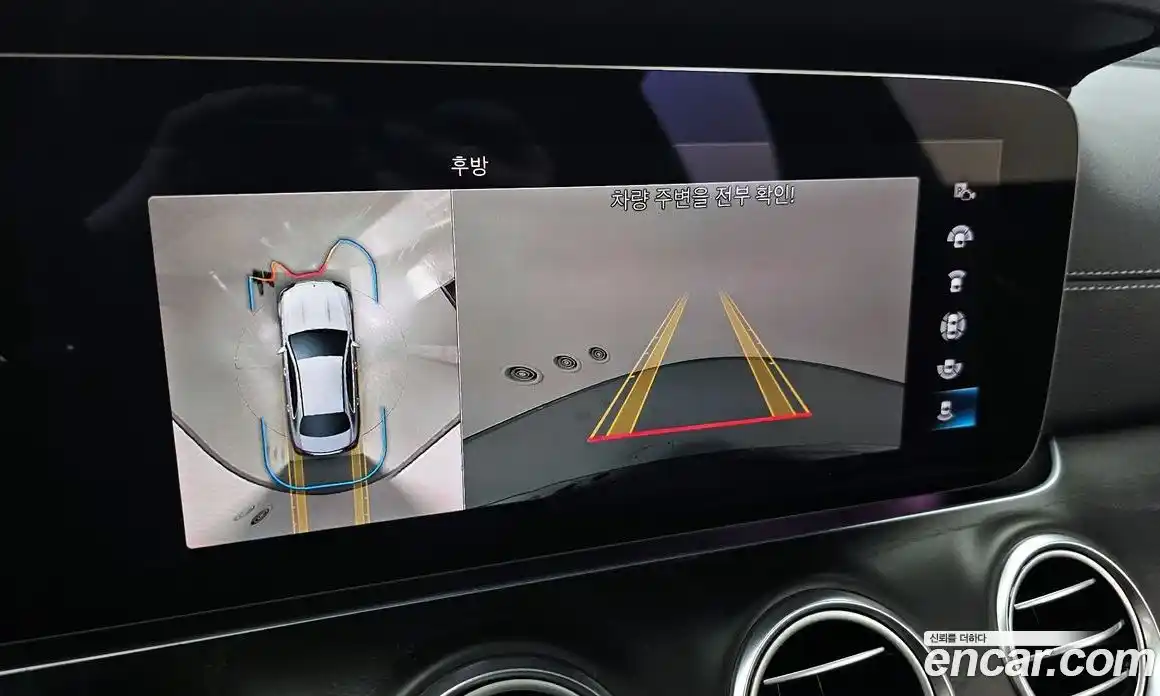 Mercedes-Benz E-Class 2023 2.0 Автомат в Москве № 137688, фото 6