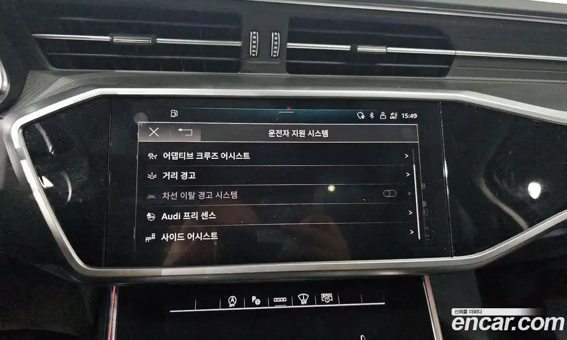 Audi A6 2023 2.0 Автомат в Москве № 140999, фото 4