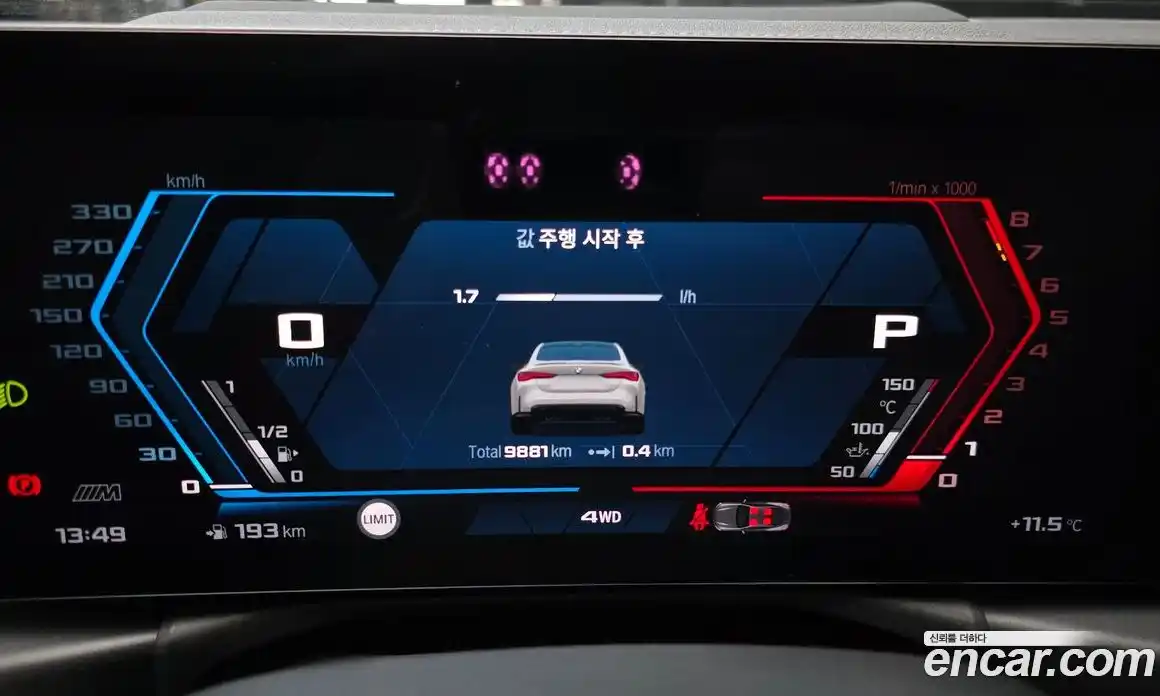 BMW M4 2024 3.0 Автомат в Москве № 153535, фото 19