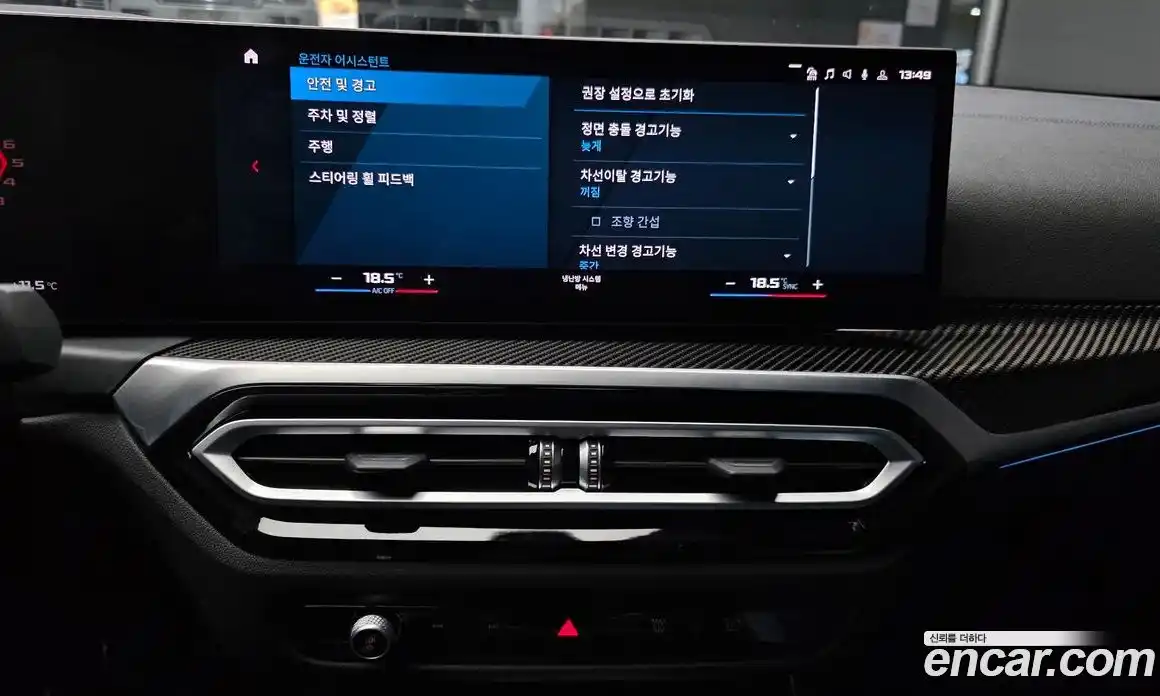 BMW M4 2024 3.0 Автомат в Москве № 153535, фото 6