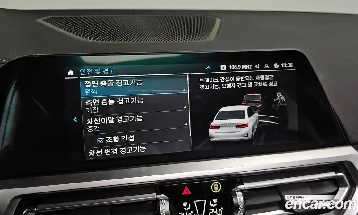 BMW 3-Series 2022 2.0 Автомат в Москве № 154931, фото 3