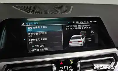 BMW 3-Series 2022 2.0 Автомат в Москве № 154931, миниатюра 3