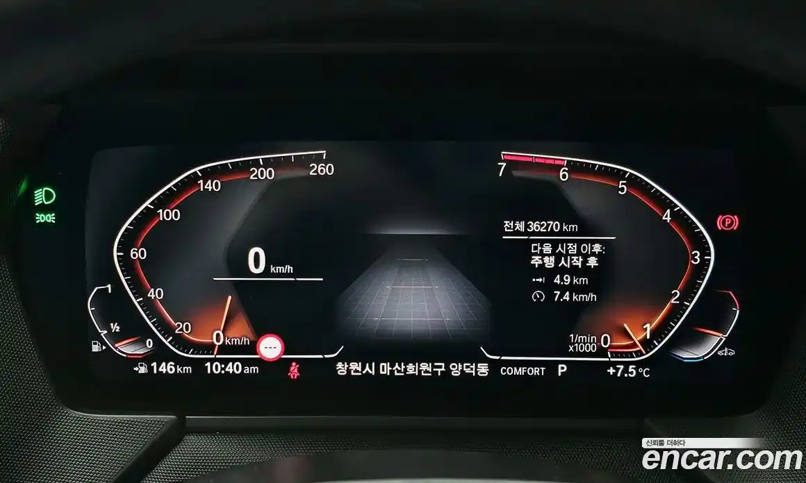 BMW 2-Series 2022 2.0 Автомат в Москве № 155318, фото 5