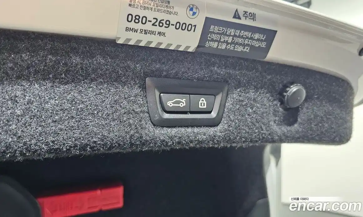 BMW 5-Series 2022 2.0 Автомат в Москве № 157493, фото 13