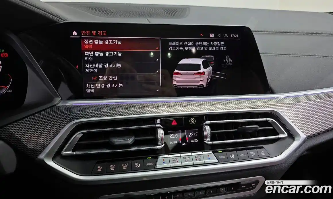 BMW X5 2022 3.0 Автомат в Москве № 157573, фото 10