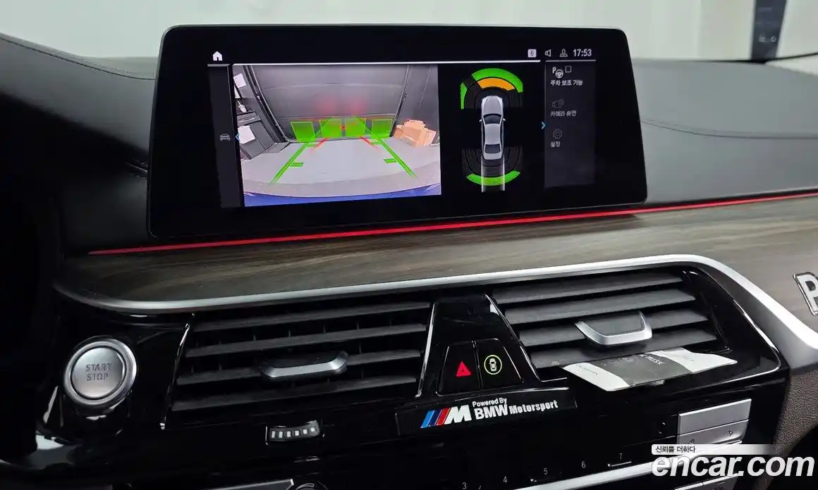 BMW 5-Series 2020 2.0 Автомат в Москве № 157952, фото 9