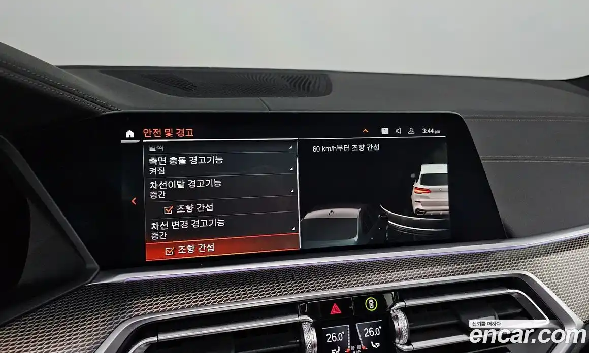 BMW X5 2023 3.0 Автомат в Москве № 158316, фото 19