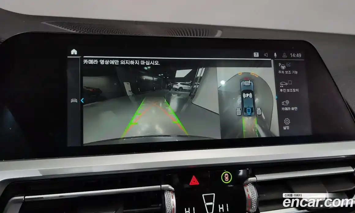 BMW 3-Series 2021 2.0 Автомат в Москве № 158691, фото 15