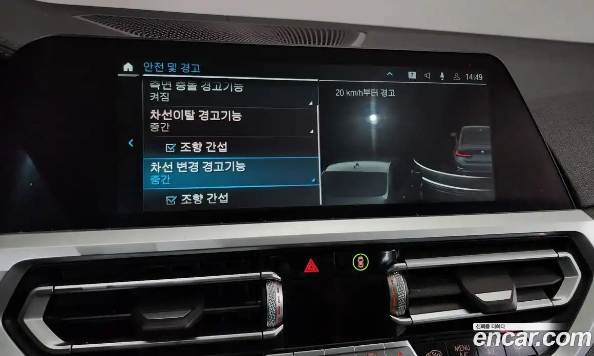 BMW 3-Series 2021 2.0 Автомат в Москве № 158691, фото 6