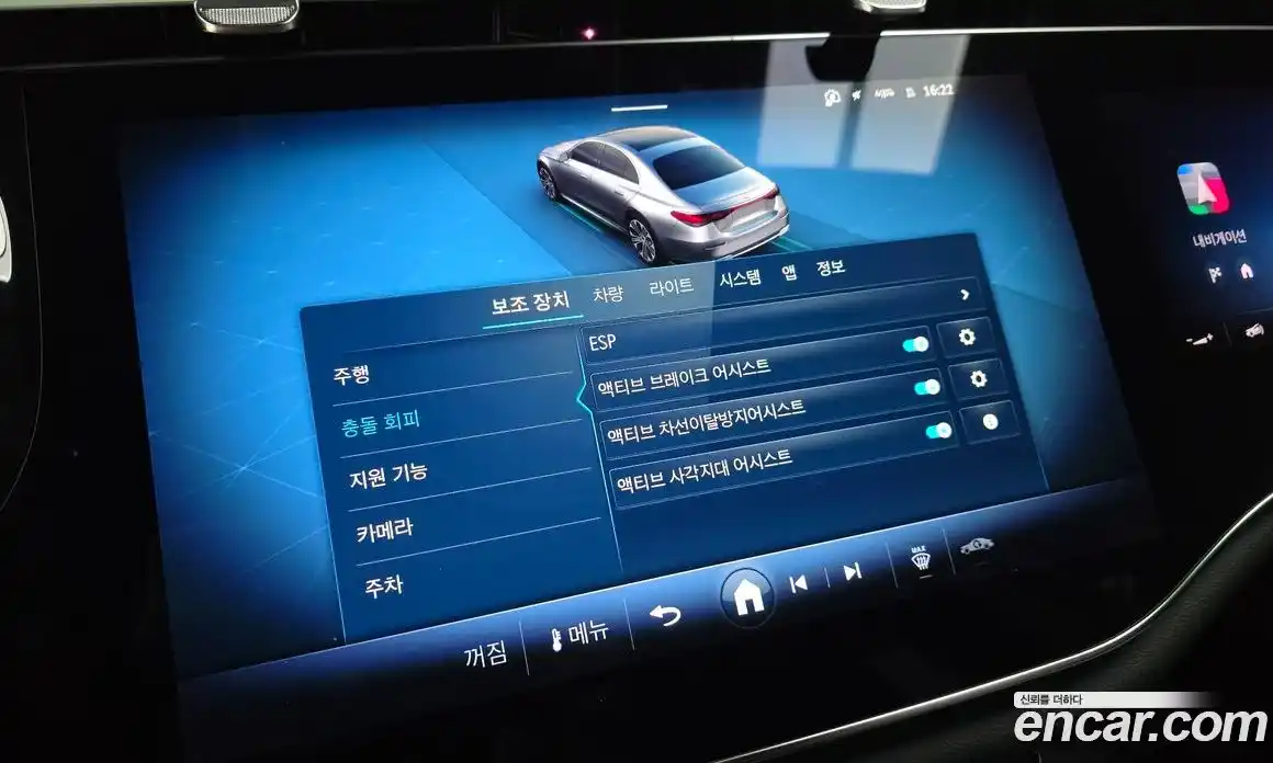 Mercedes-Benz E-Class 2025 2.0 Автомат в Москве № 160253, фото 20